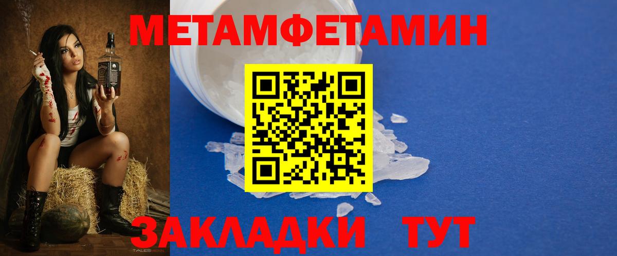 АМФ  АМФЕТАМИН  Альметьевск  Амфетамин 98%  Вход с VPN 