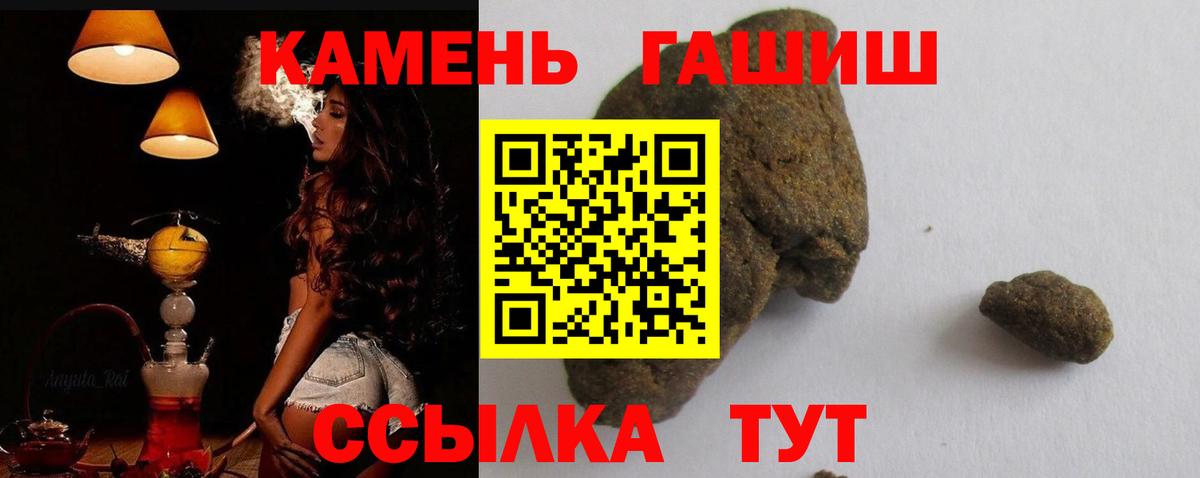 ГАШ 40% ТГК Альметьевск