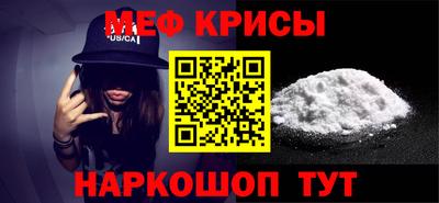 а пвп мука Нарткала