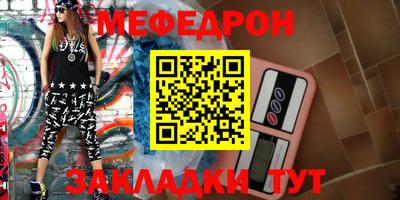 шишки Нальчик