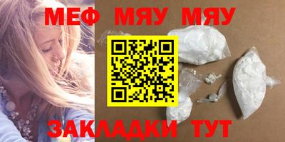 MDMA Premium VHQ Наро-Фоминск