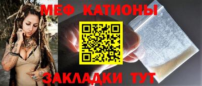 mdma Новокубанск
