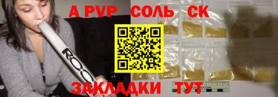 шишки Нальчик