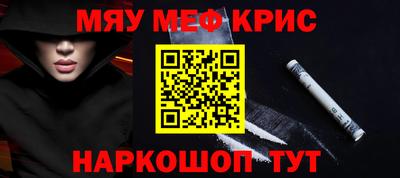 mdma Новокубанск