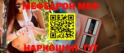 mdma Новокубанск
