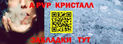 а пвп мука Нарткала