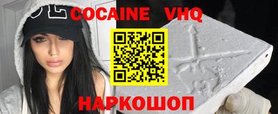 MDMA Premium VHQ Наро-Фоминск
