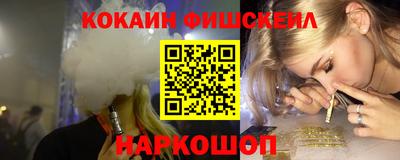 MDMA Premium VHQ Наро-Фоминск