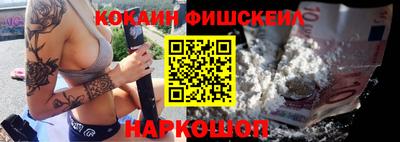 синтетический гашиш Новозыбков