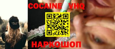 синтетический гашиш Новозыбков