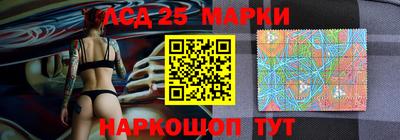 синтетический гашиш Новозыбков