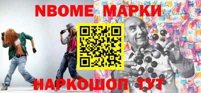 шишки Нальчик