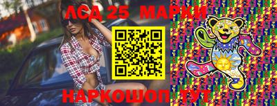 синтетический гашиш Новозыбков