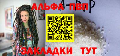 синтетический гашиш Новозыбков