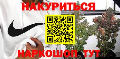 меф VHQ Новодвинск