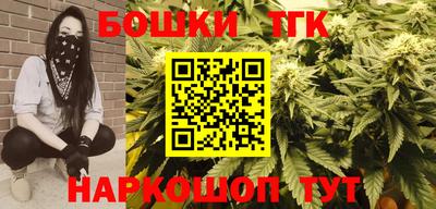 шишки Нальчик