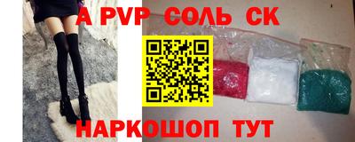 mdma Новокубанск