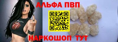 а пвп мука Нарткала