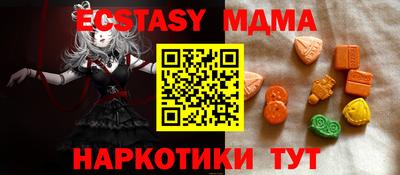 шишки Нальчик