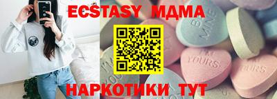 mdma Новокубанск