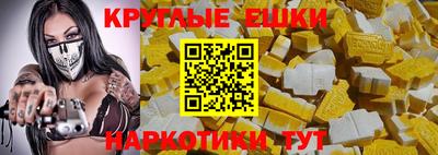 шишки Нальчик