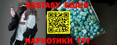 меф VHQ Новодвинск