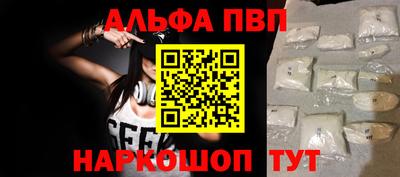 а пвп мука Нарткала