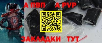 а пвп мука Нарткала