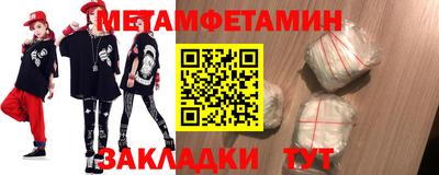 синтетический гашиш Новозыбков