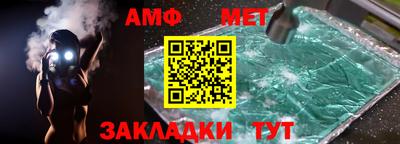 меф VHQ Новодвинск