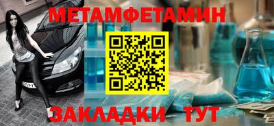 синтетический гашиш Новозыбков