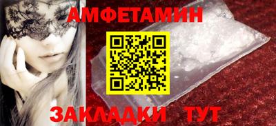 меф VHQ Новодвинск