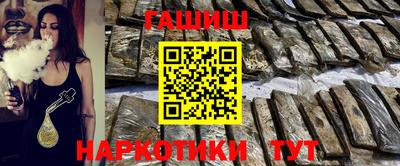 меф VHQ Новодвинск
