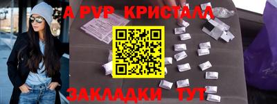 а пвп мука Нарткала
