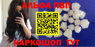 MDMA Premium VHQ Наро-Фоминск