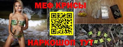 mdma Новокубанск