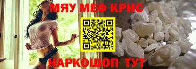 шишки Нальчик
