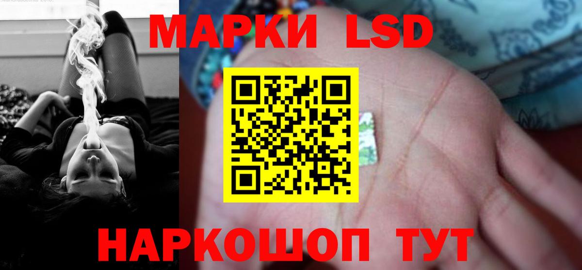 Альметьевск  ЛСД экстази кислота  LSD-25 экстази кислота  LSD-25 экстази  Вход с VPN 