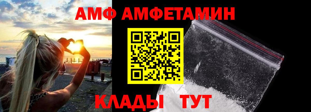 Первитин пудра Альметьевск