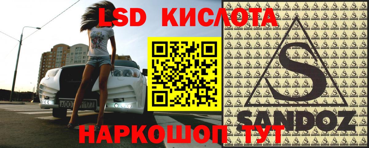 Альметьевск  Марки N-bome 1,8мг  Вход с VPN  Марки N-bome  Марки N-bome 1,8мг 