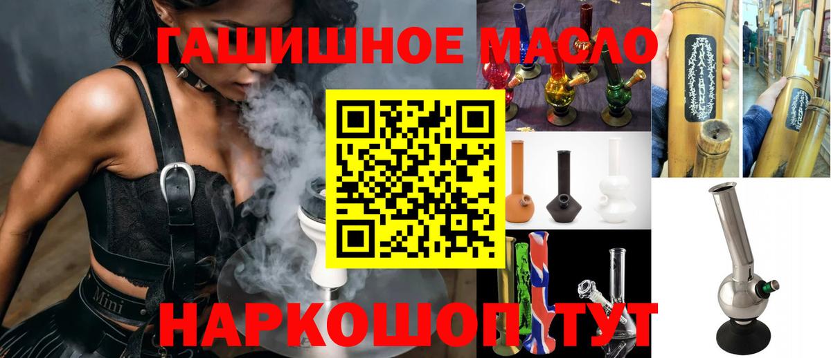 ТГК Wax  Вход с VPN  Альметьевск  Дистиллят ТГК Wax 