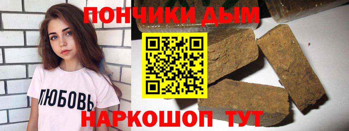 МАРИХУАНА планчик Альметьевск