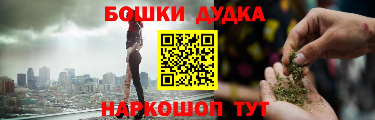 Конопля индика  Марихуана Ganja  Каннабис VHQ  Альметьевск  Вход с VPN 